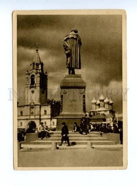 143115 Russia MOSCOW Strastnaya Square & Pushkin Vintage PC