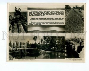 115711 USSR AVANT-GARDE Water Management OLD COLLAGE #23