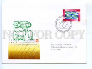 417742 Switzerland 1996 year COVER airship Bern air