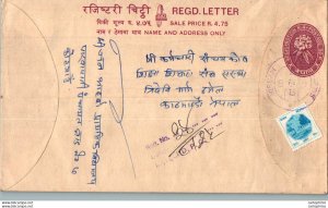 Nepal Postal Stationery Flowers 50p