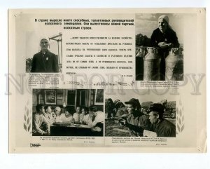 115701 USSR AVANT-GARDE Our Country has grown COLLAGE #3