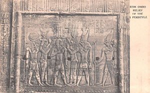 Kom Ombo Relief of the Peristyle Egypt, Egypte, Africa Unused 