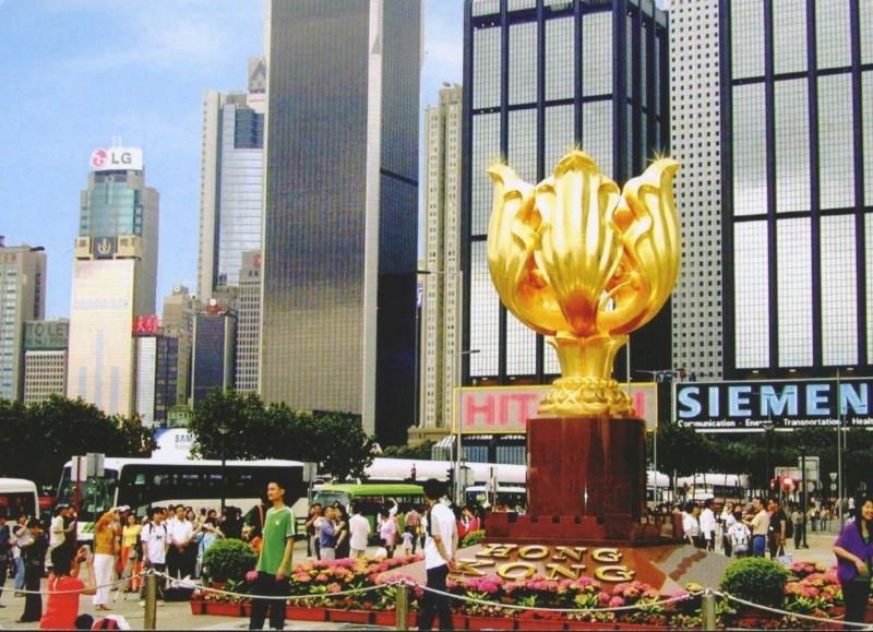 Hong Kong 1997 Return to China Siemen Hitachi LG Bauhinia Oversized Postcard D15