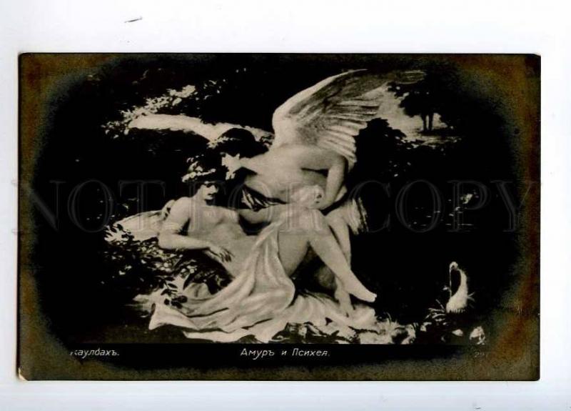 244694 NUDE Winged Cupid and Psyche by KAULBACH Vintage PC