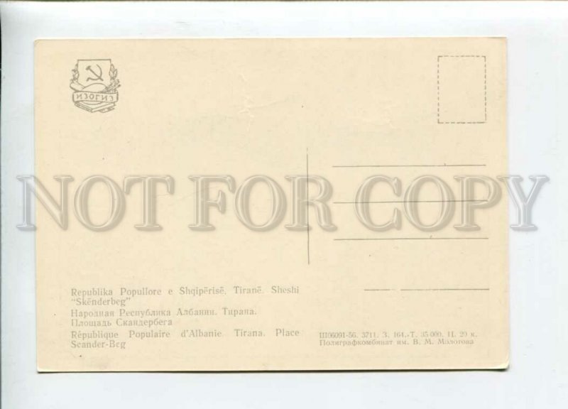 3112189 ALBANIA TIRANA Skanderbeg Square OLD PC