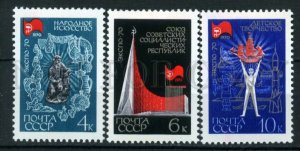 507178 USSR 1970 year Osaka World Expo stamp set SPACE