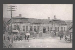 085212 KOREA school & children view Vintage photo PC