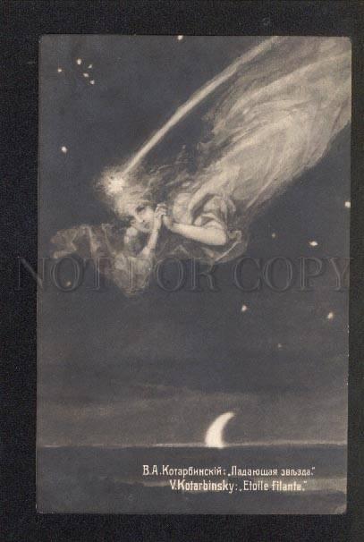 046777 WITCH as Falling Star by KOTARBINSKY Vintage PC