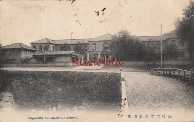 Postcard Nagasaki Commercial School Japan