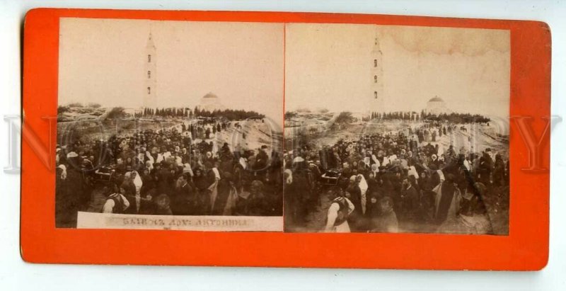 439737 ISRAEL Palestine Jerusalem funeral of Archdeacon Anthony russian STEREO