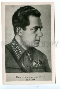 498779 1964 Military leader Jonah Emmanuilovich Yakir ed. 1500 Chisinau