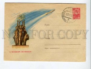 3008001 SPACE Russia 1961 special cover