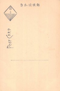 L267 Japan  Hakone Amidaji temple Tonosawa forest vintage postcard