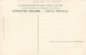 Russian Soldiers Ready for Combat Real Photo Postcard