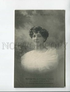 472306 ADVERTISING Theatre AEROGYNE Flying Woman CIRCUS Vintage postcard FRANCE