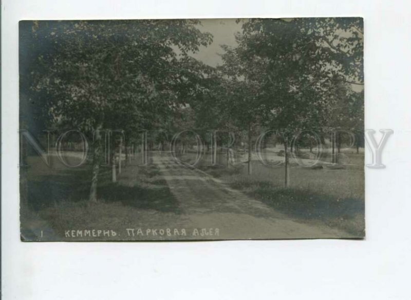 3170636 Latvia KEMERI Kemmern Park Alley vintage PHOTO PC