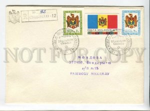 3179098 From MOLDOVA Kishinev to Bender Transnistria 1991 COVER