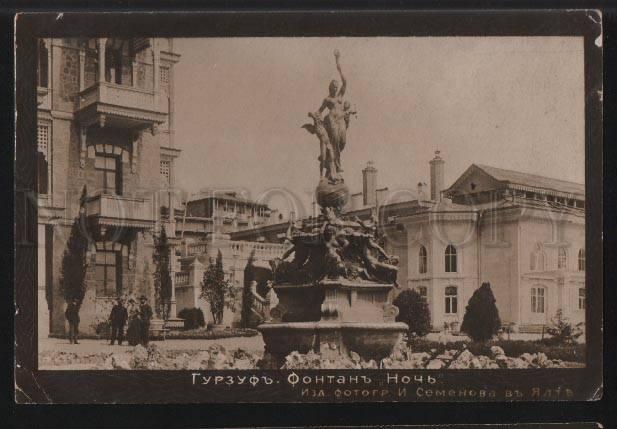 3100155 RUSSIA  Gurzuf fountain NIGHT VINTAGE PC