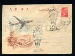 276999 USSR 1960 Pimenov PLANE All-Union competition parachute sports Voronezh