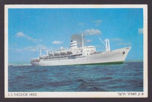 ISRAEL, Postcard, S.S. Theodor Herzl, Posted