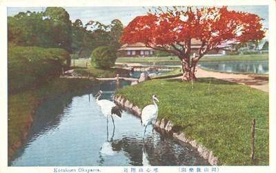 Japan, Korakuen Okayama unused Postcard