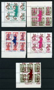 266837 UKRAINE Carpathians local overprint block stamps BEAR