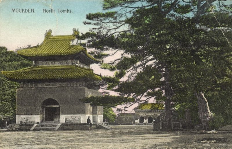 china, SHENYANG FENGTIAN MUKDEN 沈阳市, Manchuria, North Tombs (1911) Postcard