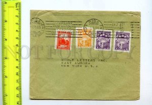 241939 LATVIA RIGA 1935 year to USA NEW YORK real posted COVER