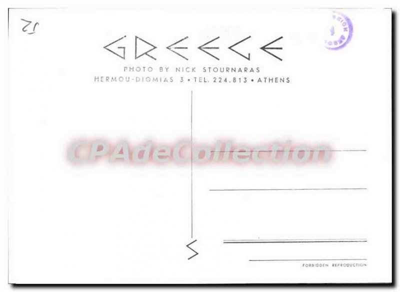 Postcard Modern Delphi The Charioteer