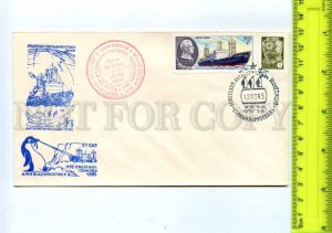 409942 1985 Antarctic Antarctic research penguins station Russkaya ship Somov