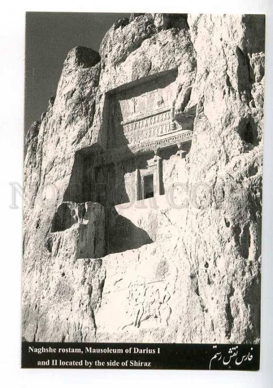 221550 IRAN Persia Naghshe rostam Mausoleum Darius I Shiraz 
