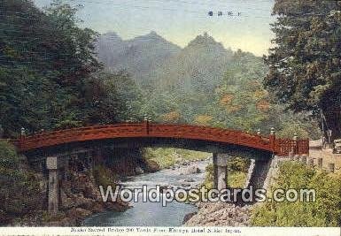 Nikko Sacred Bridge Nikko Japan Unused 