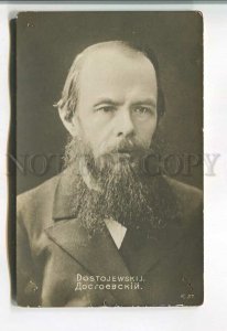 485159 DOSTOEVSKY Great Russian WRITER Vintage postcard