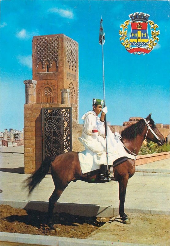 Morocco Postcard Rabat Royal Guard Knight & Hassan Tower heraldry crest