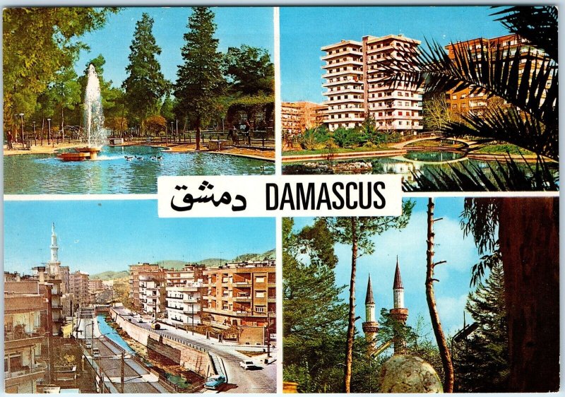 c1970s Damascus, Syria Cityscape Buildings Fountain Palms Chrome Postcard M22