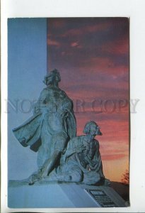 459028 USSR 1977 year Novorossiysk monument to the Unconquered postcard