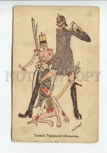 3182279 WWI RUSSIA Turkey's war dance monkey YAMBERDOV vintage