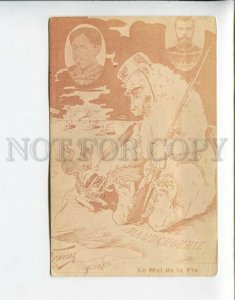 3162171 RUSSO-JAPANESE WAR Tsar Nicholas II Emperor Meiji KOREA