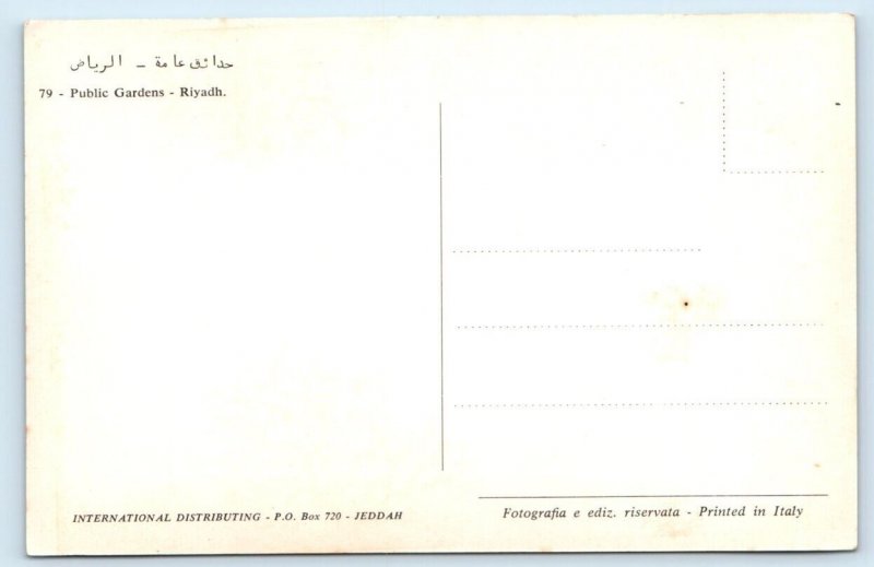 Public Gardens RIYADH Saudi Arabia Postcard