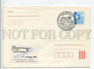 446592 HUNGARY 1982 special cancellations Esperanto congress Postal Stationery