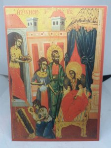 Saint Marys Birth 18thC Onufri Museum Berat  Albania Vintage Postcard