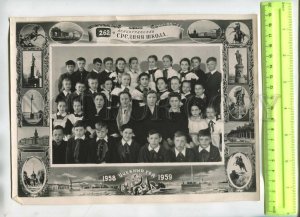 476407 USSR 1959 year Leningrad 262nd secondary school pioneers Old PHOTO