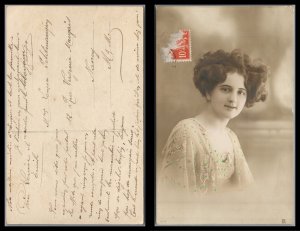 ABRO Portrait of Young girl Stamp Removed