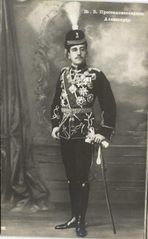 yugoslavia, King Alexander I in Uniform, Medals (1913) RPPC