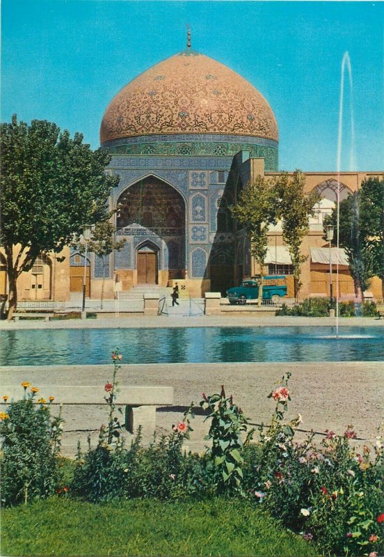 Isfahan Iran Seikh Lutfallah mosque postcard 