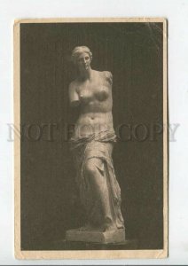 444380 Venus de Milo Aphrodite goddess sculpture MUSEUM Vintage postcard RUSSIA