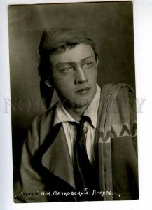 216046 PECHKOVSKY Russian OPERA Singer CARMEN Old BULLA PHOTO