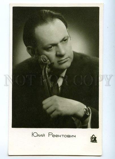 130375 REENTOVICH Famous Soviet Jewish violinist Old Photo PC