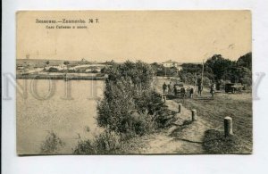 428471 UKRAINE Znamenka Sablino village & road 1917 year RPPC Sevastopol