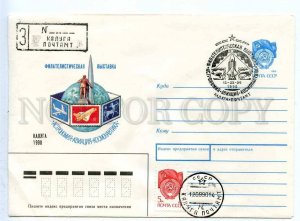 283500 USSR 1990 Komlev exhibition Astronomy Aviation Astronautics Kaluga